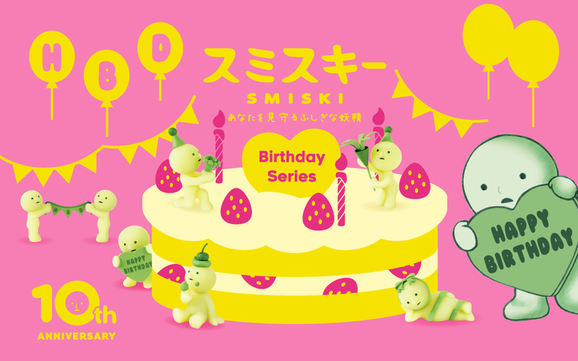 Item Details: SMISKI Birthday Series G6