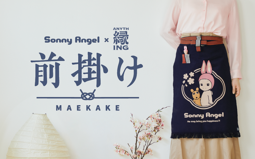 x Anything Maekake Apron - Product Listing T0